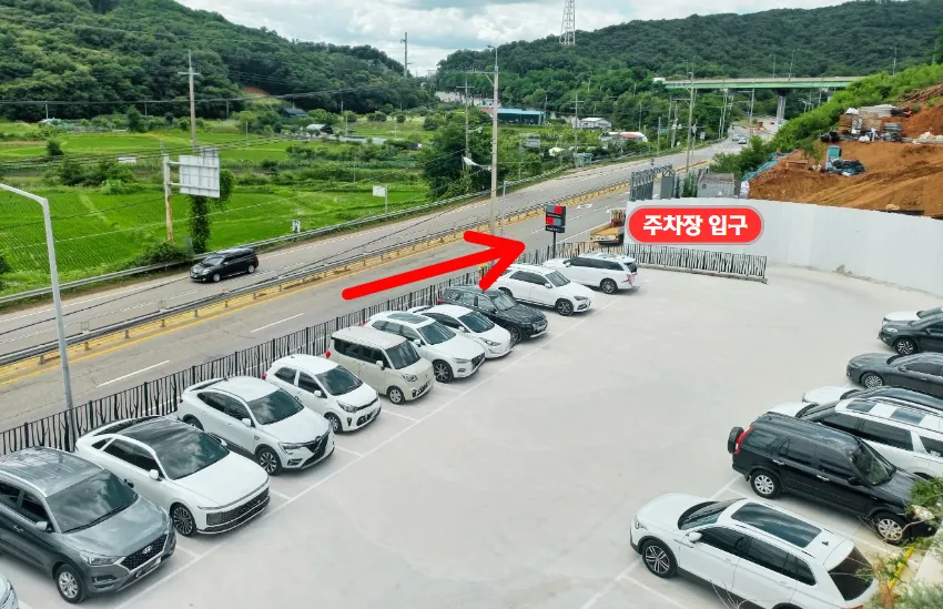 예안교회 주차 안내 2